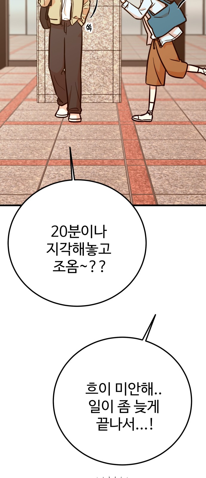 73 페이지