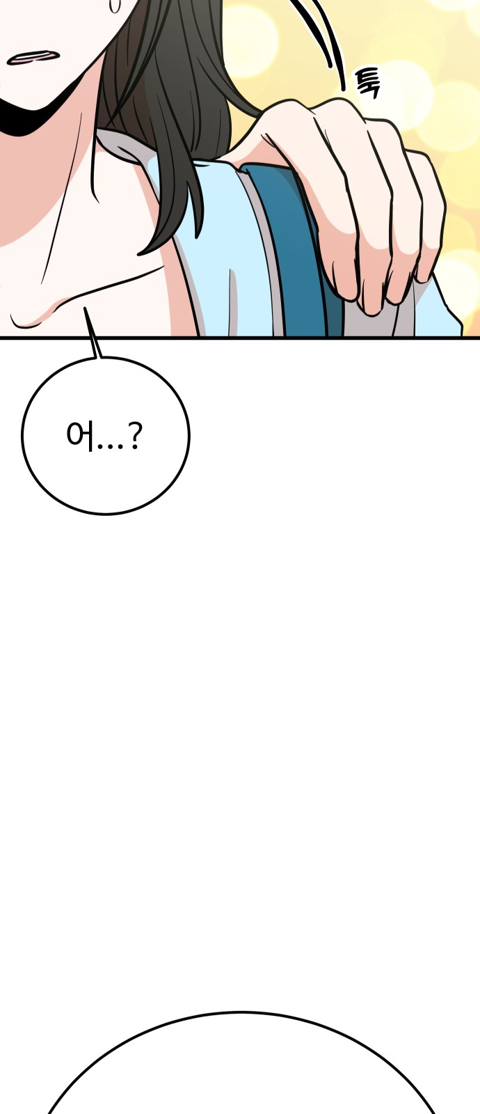 82 페이지
