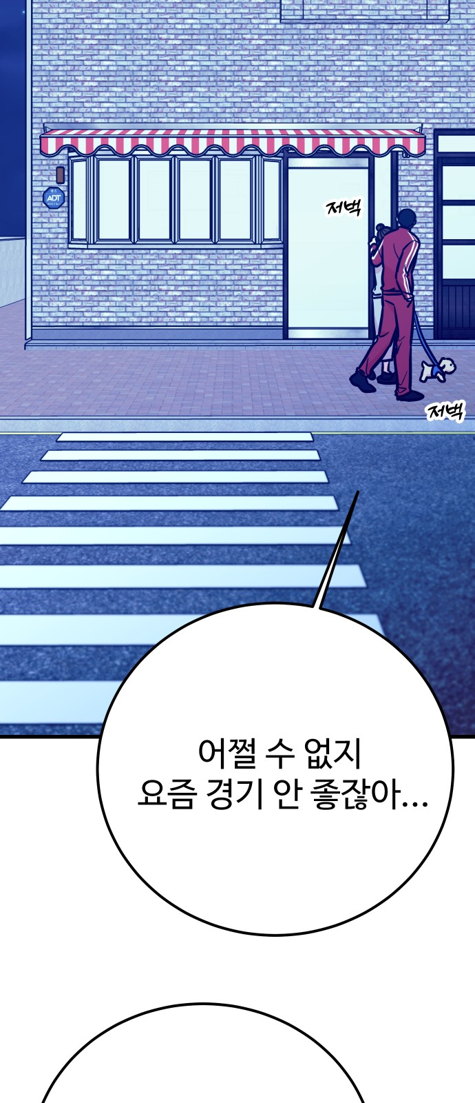 21 페이지