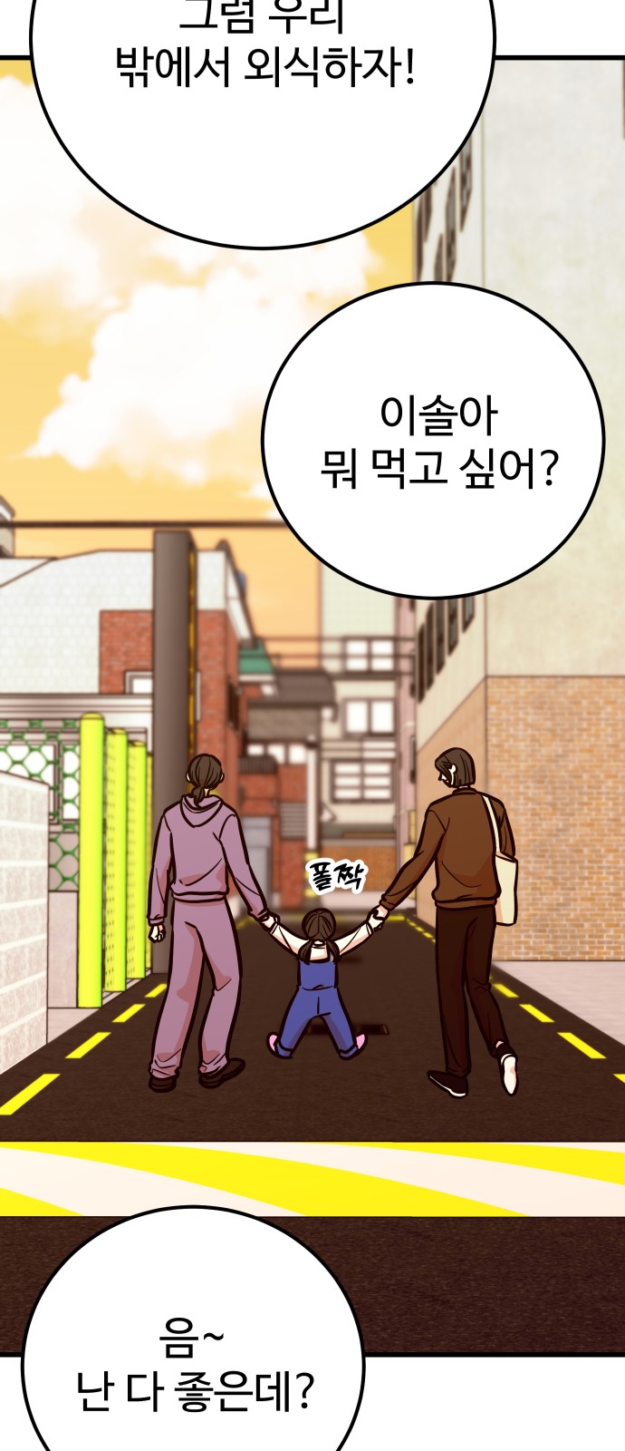 73 페이지