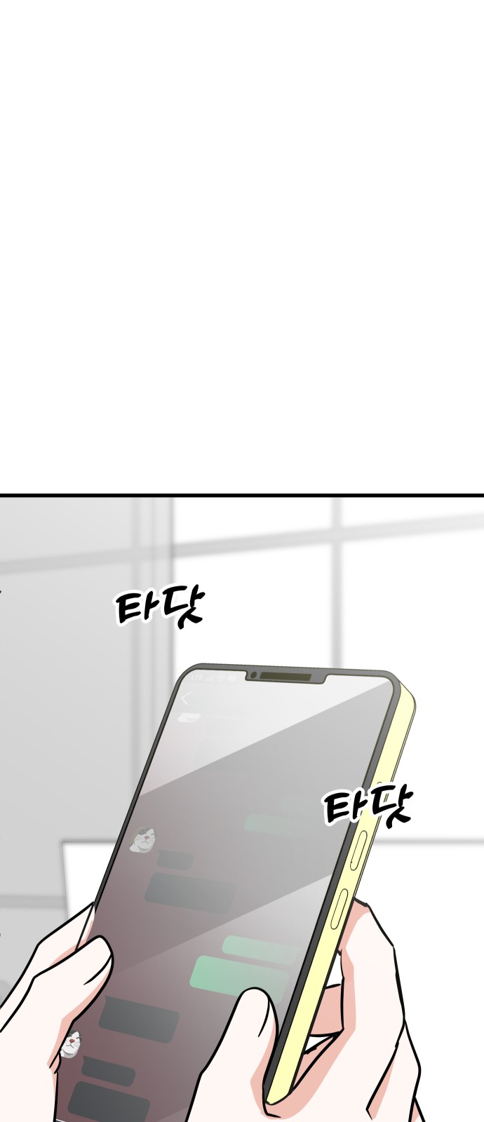 78 페이지