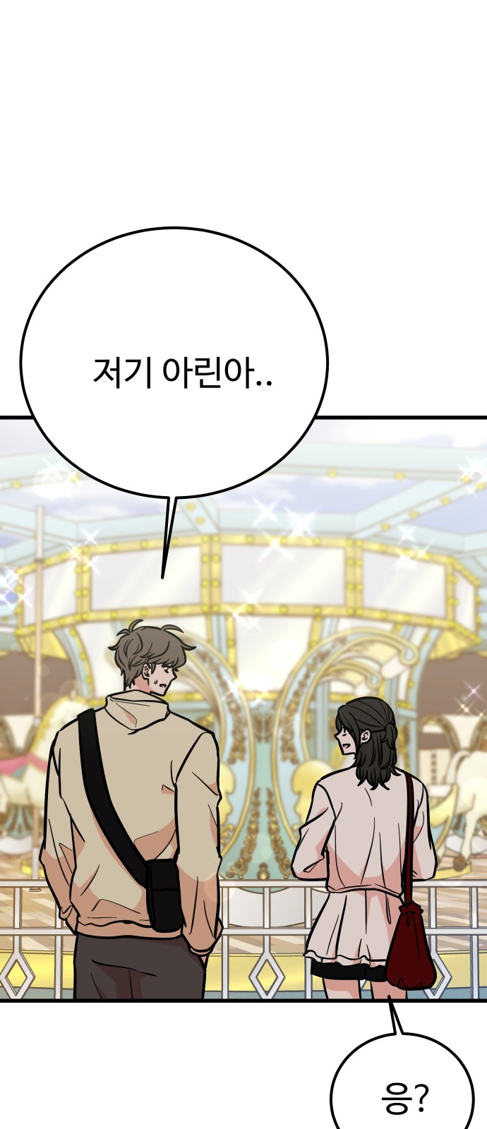 101 페이지