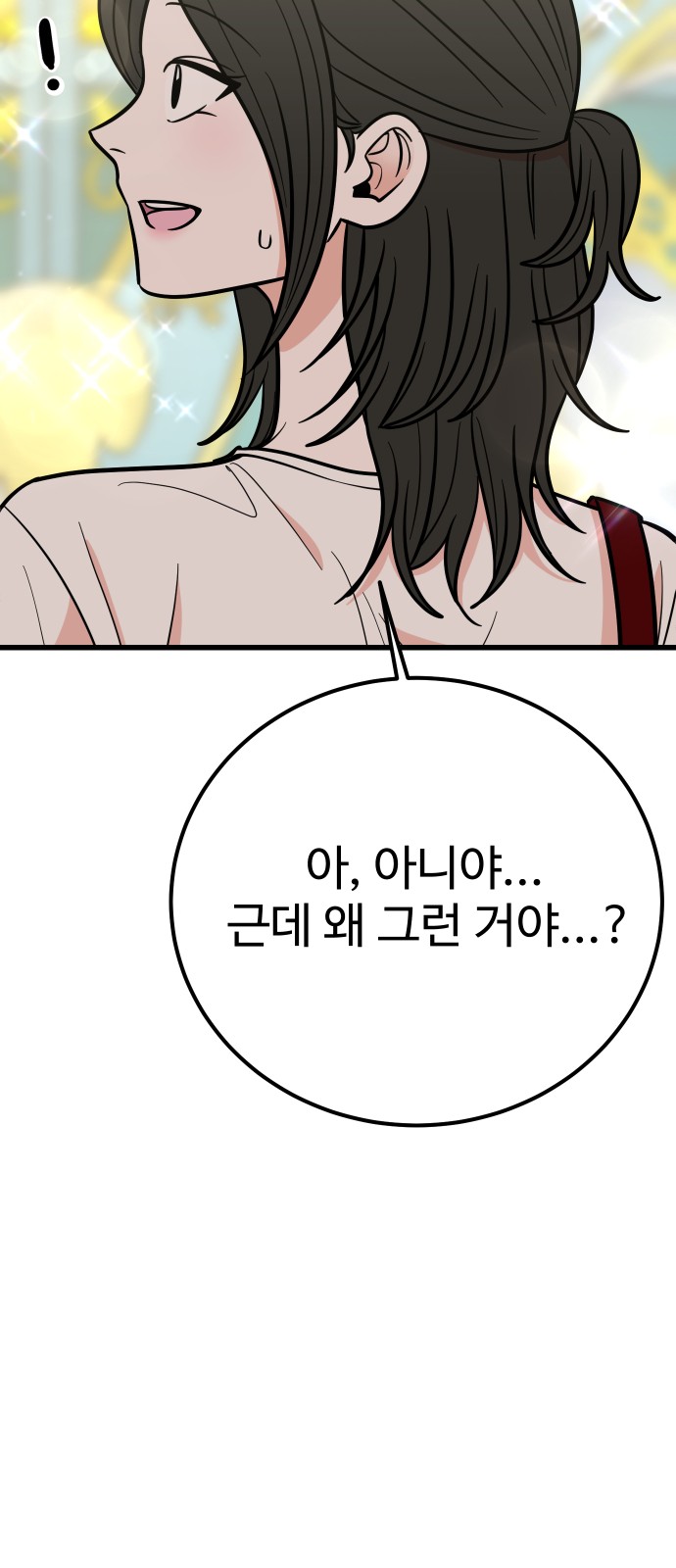 103 페이지