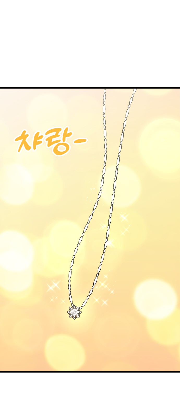 104 페이지