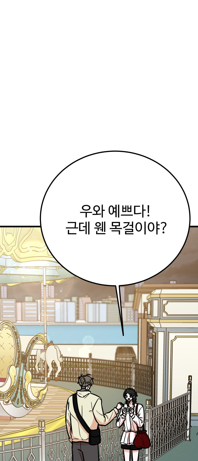105 페이지