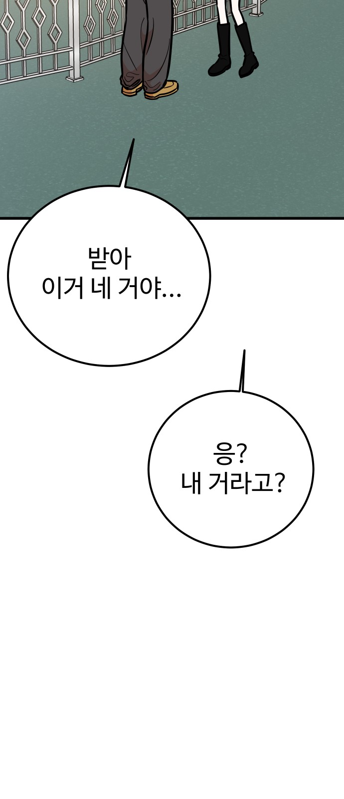 106 페이지