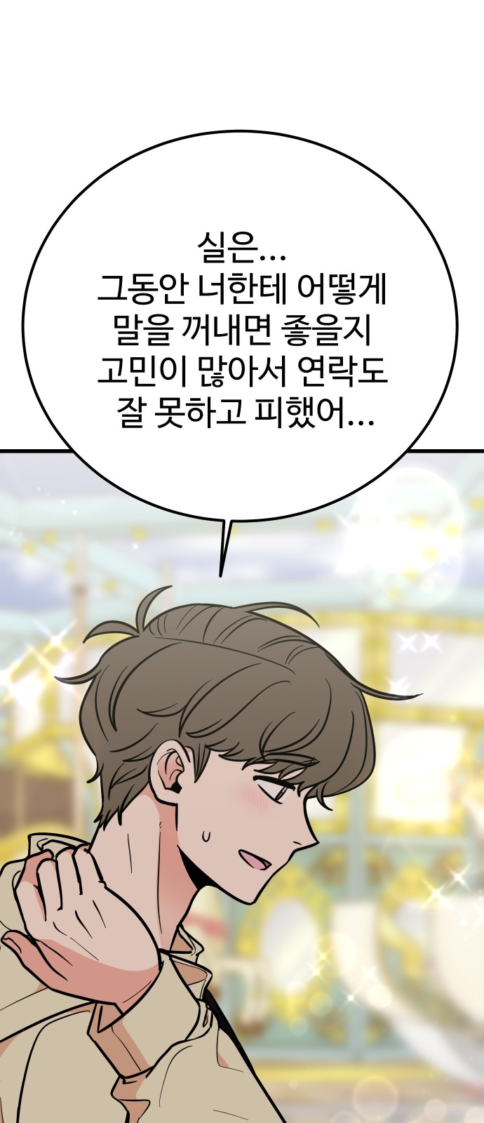 107 페이지