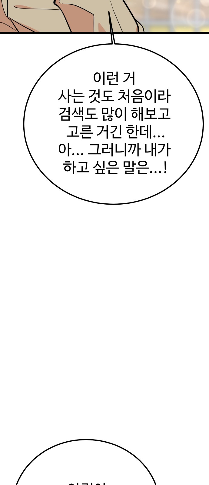 108 페이지