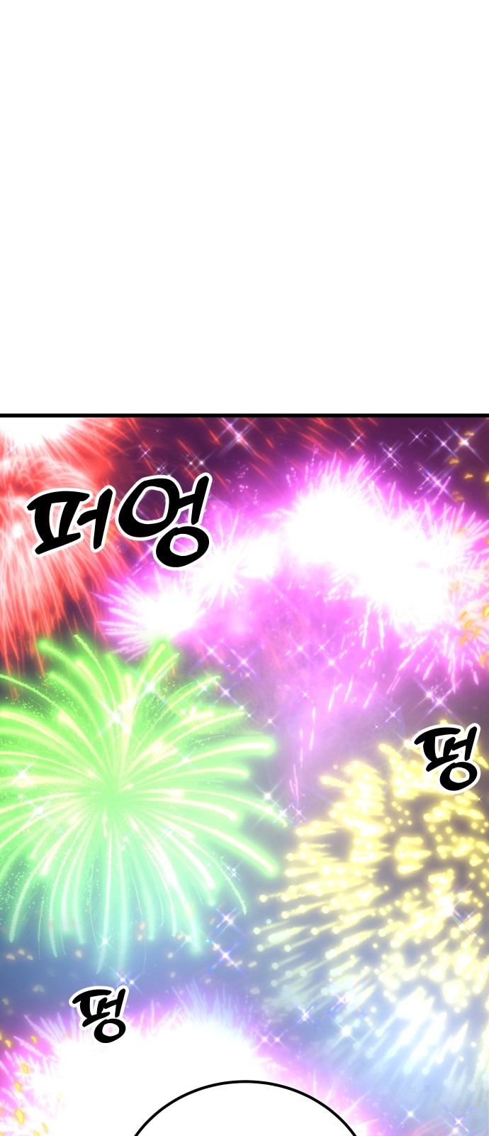 110 페이지