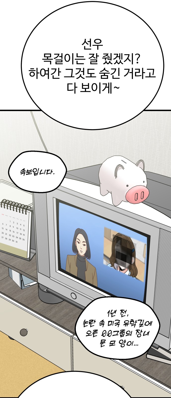 115 페이지