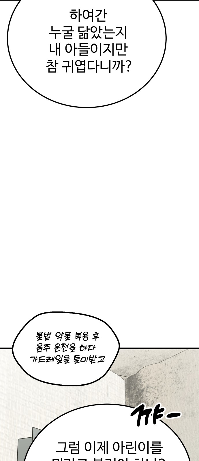 116 페이지