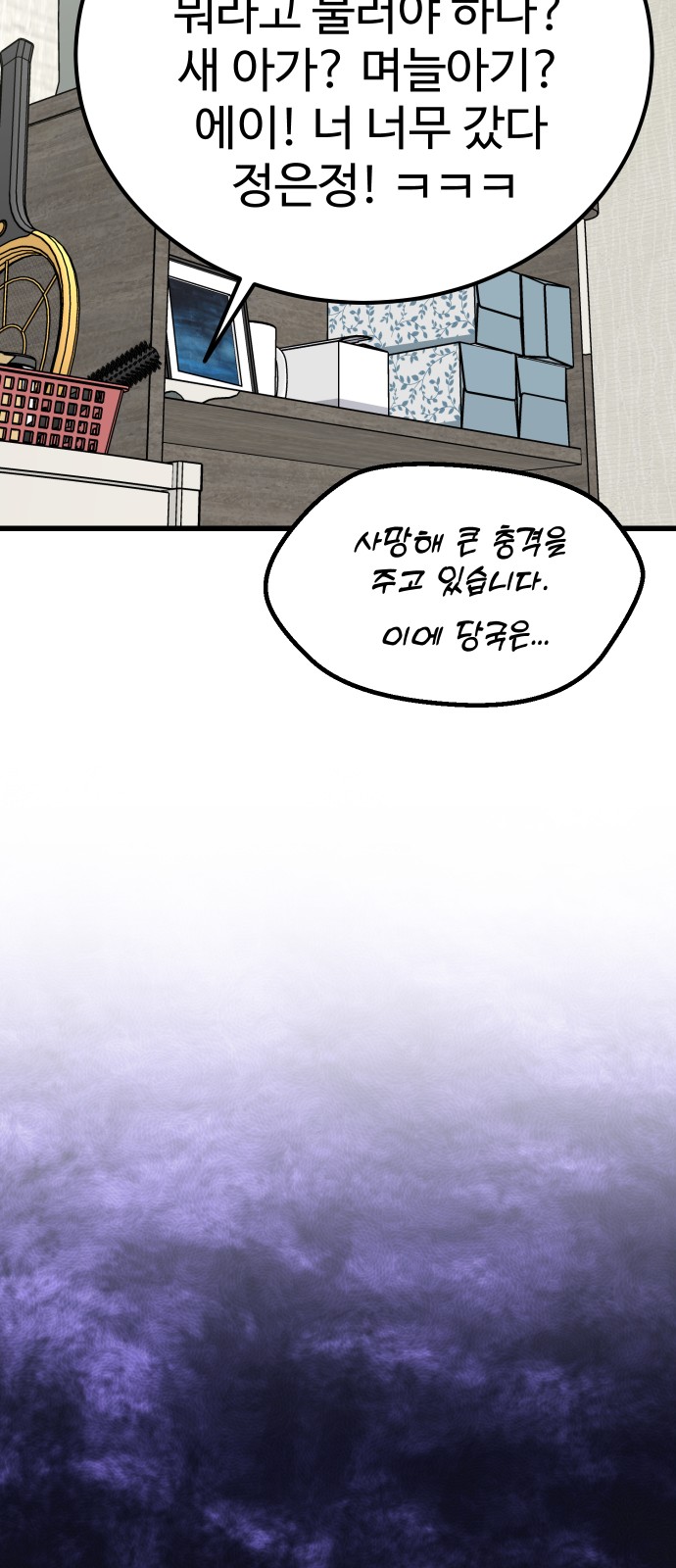 117 페이지