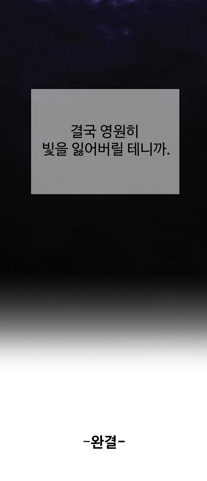 118 페이지