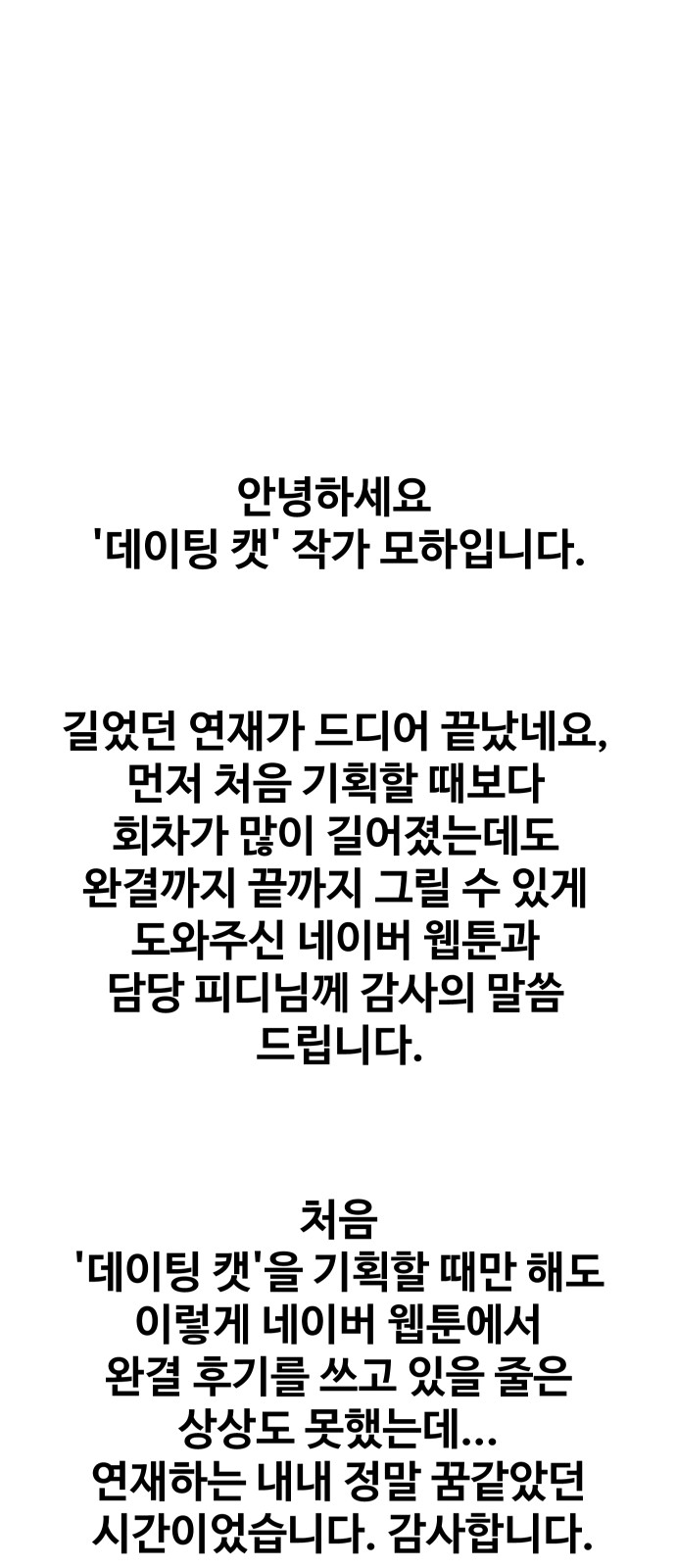 119 페이지