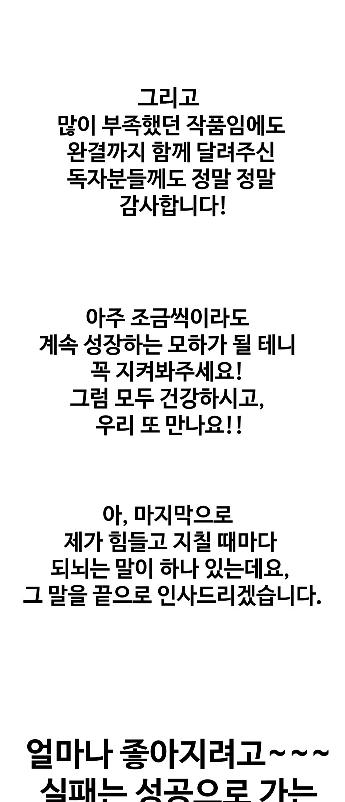 120 페이지