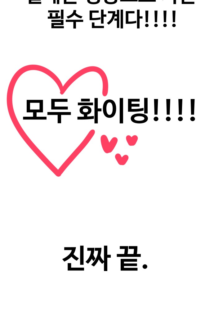 121 페이지