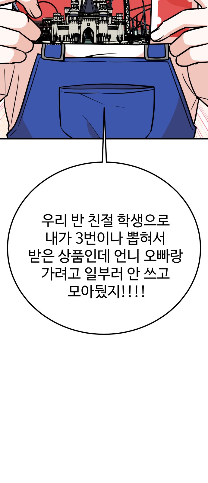 21 페이지
