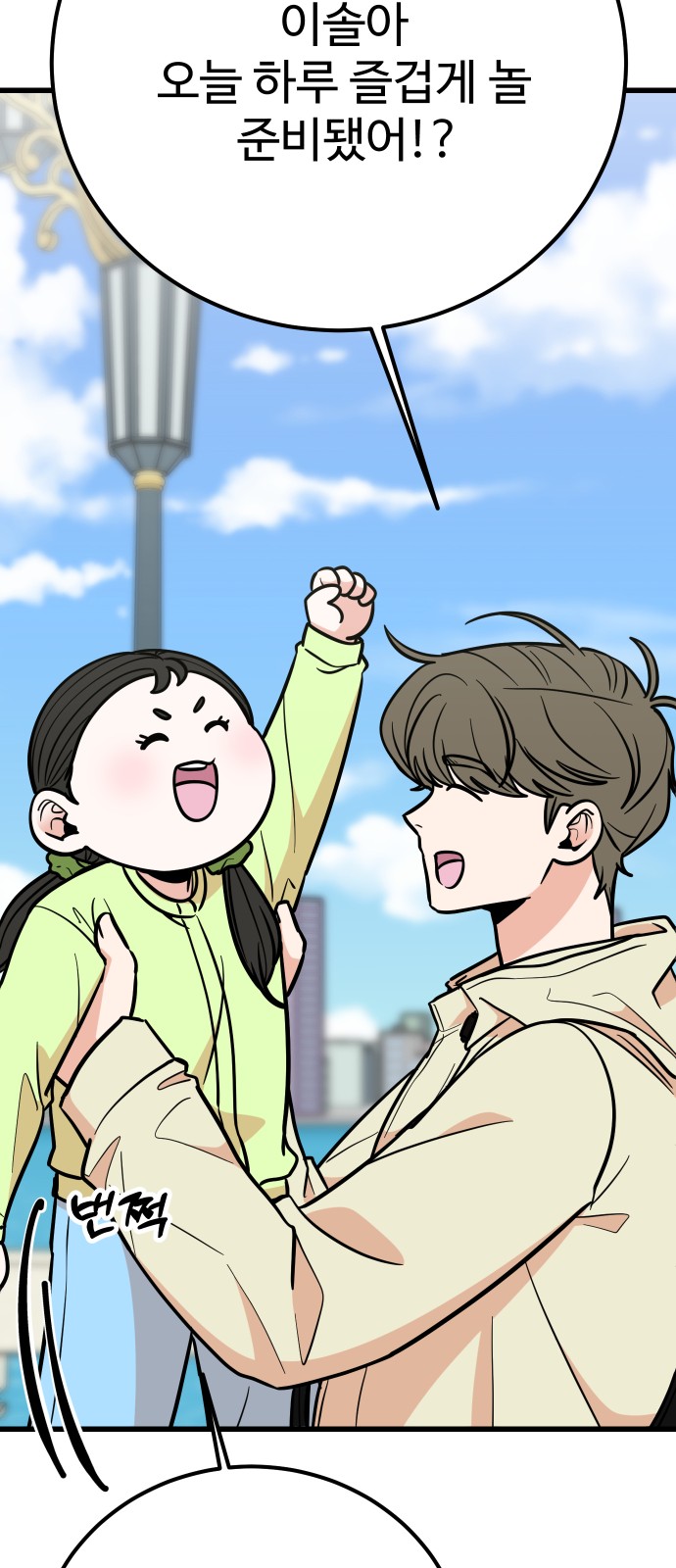 37 페이지