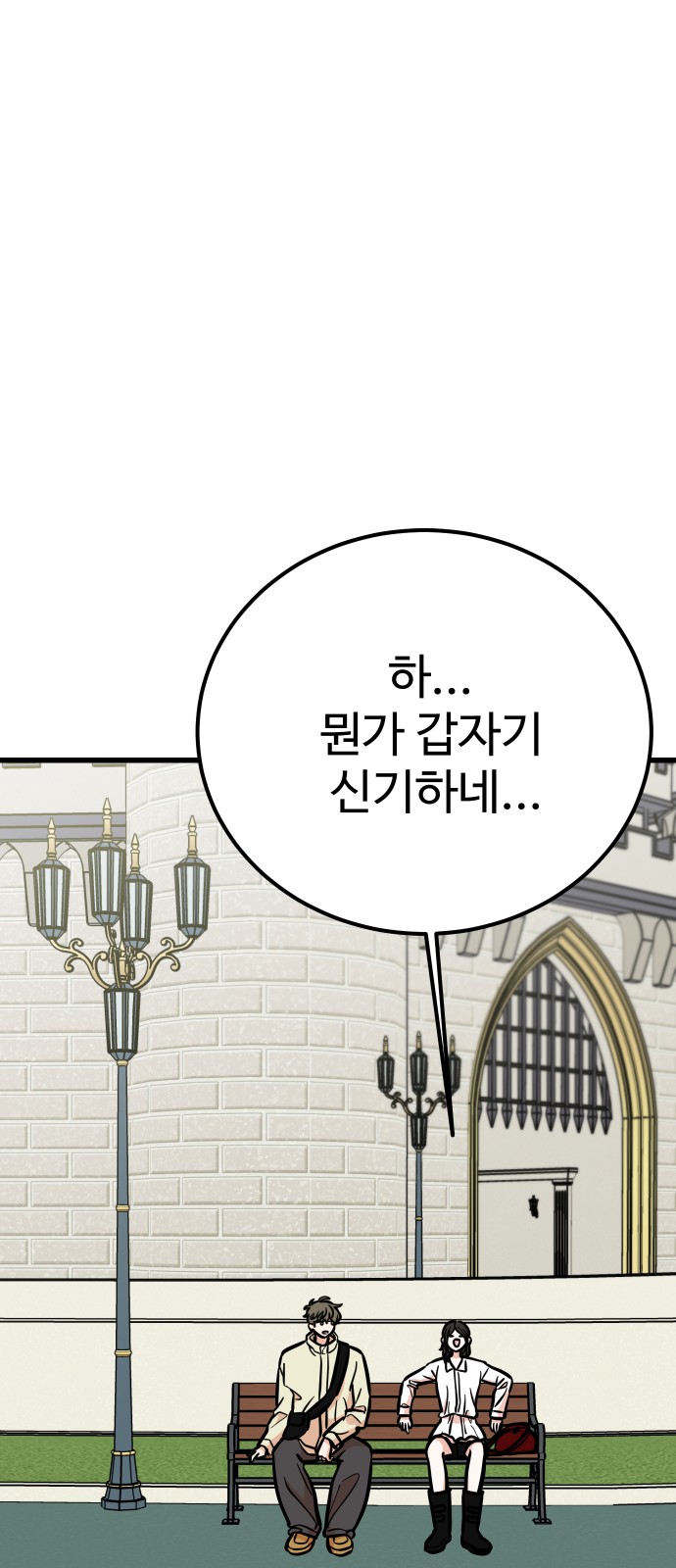 48 페이지