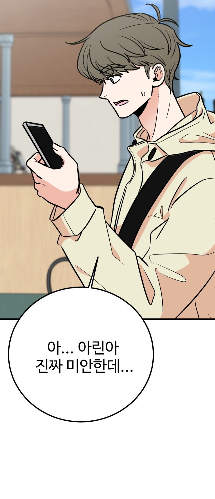55 페이지