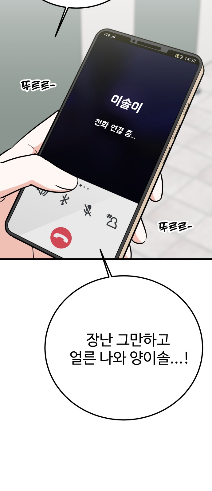 61 페이지