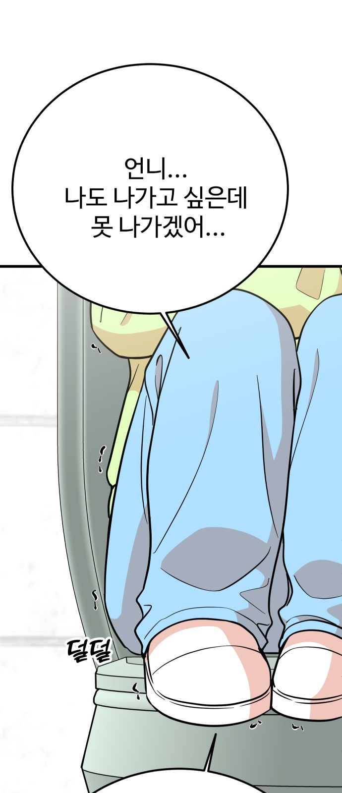 68 페이지