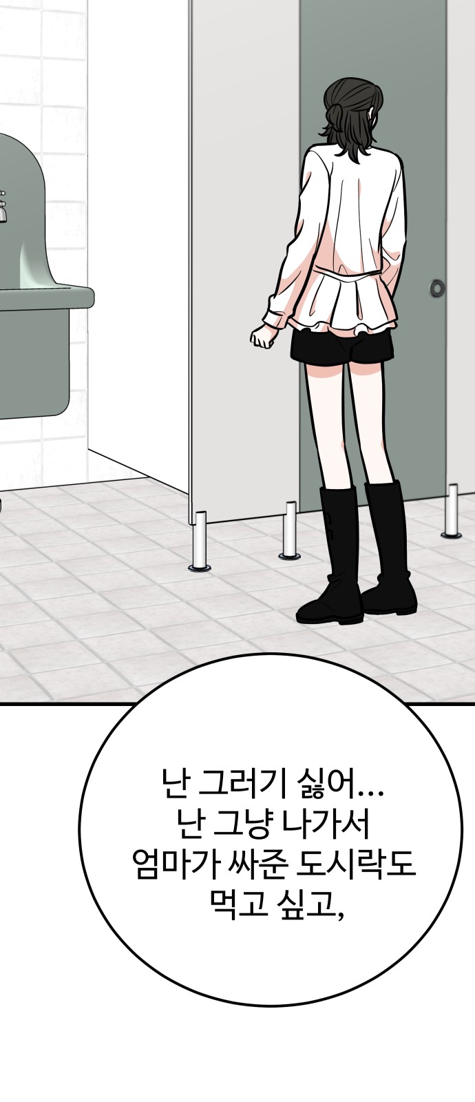 73 페이지