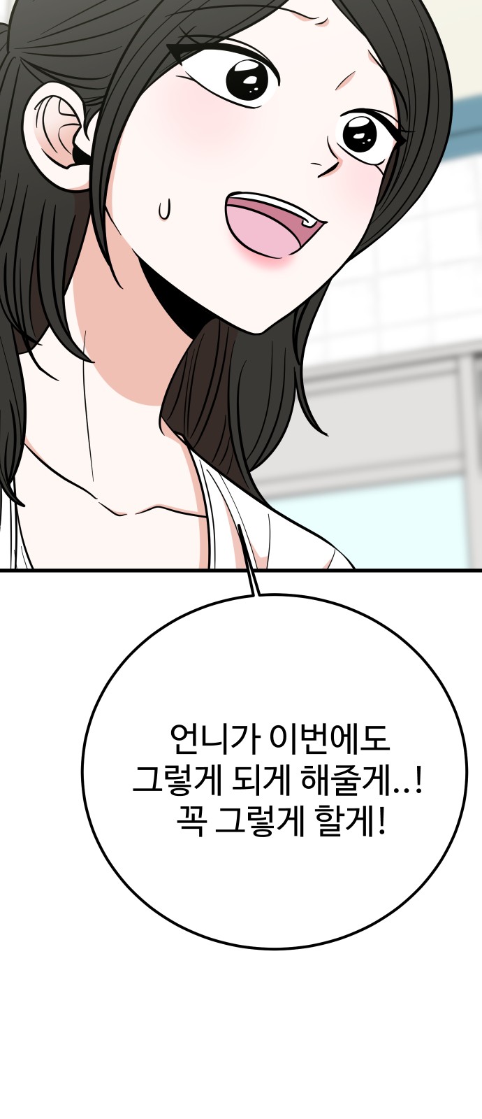 81 페이지