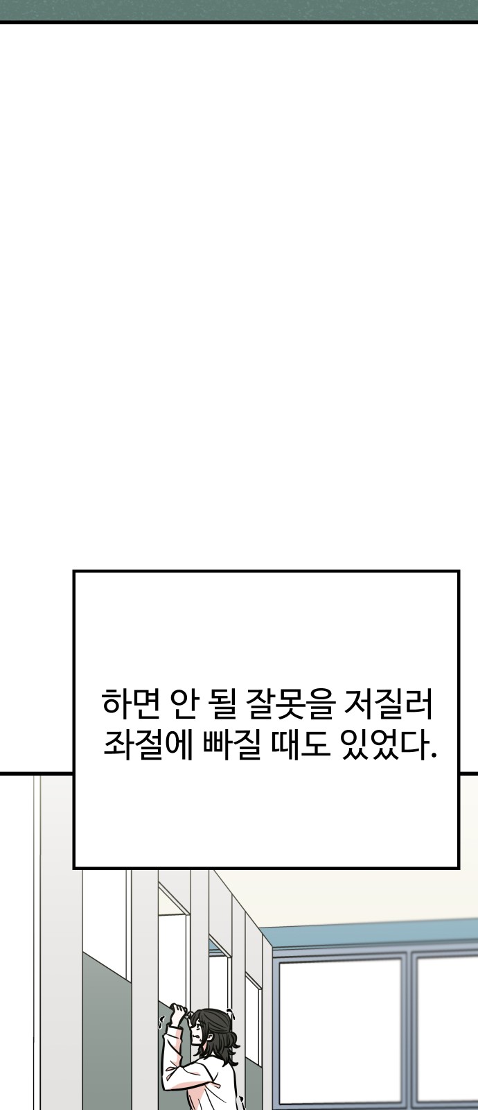 85 페이지