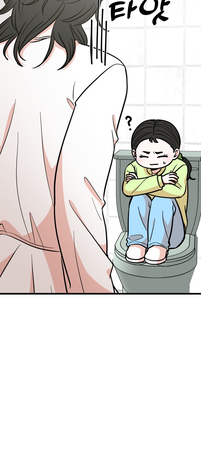 89 페이지