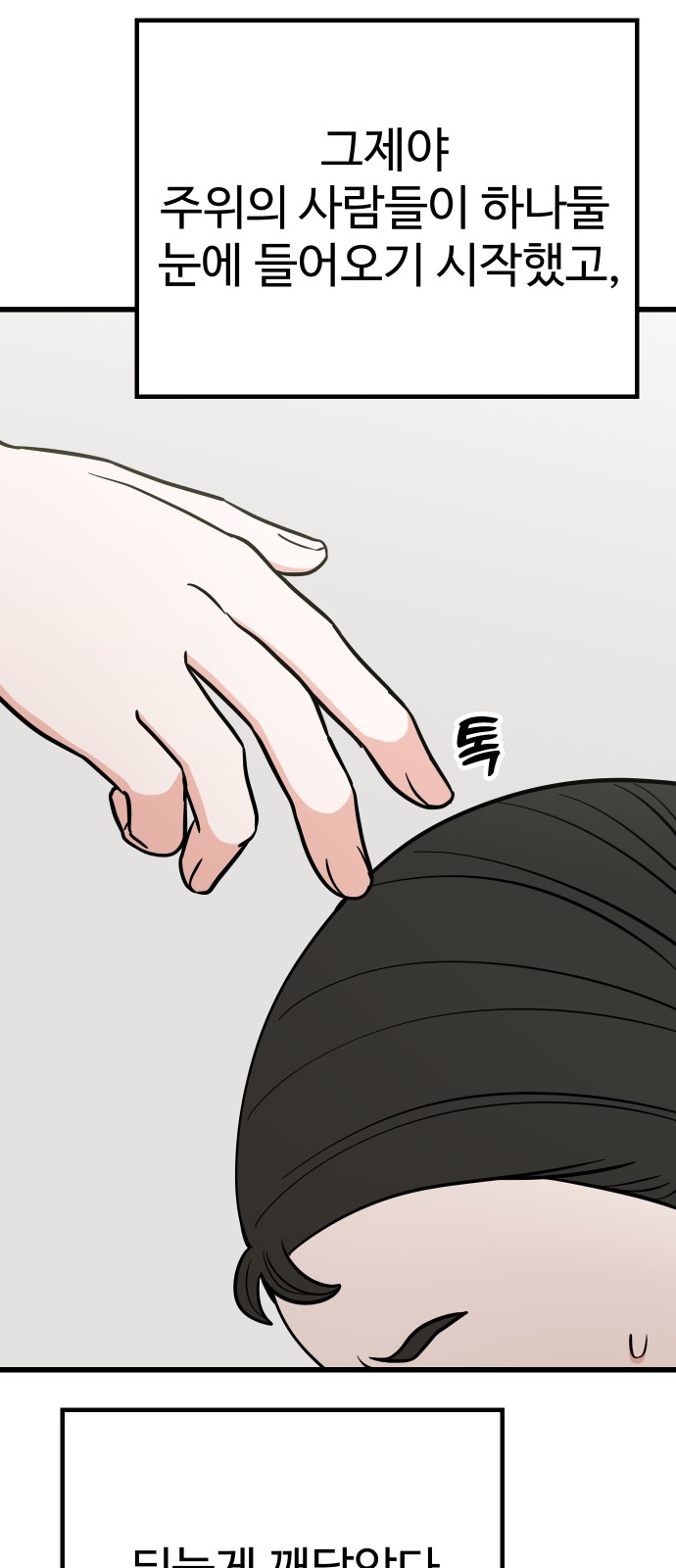 90 페이지