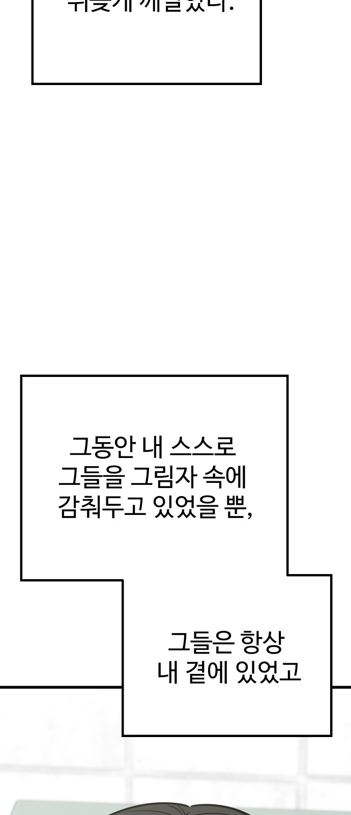 91 페이지