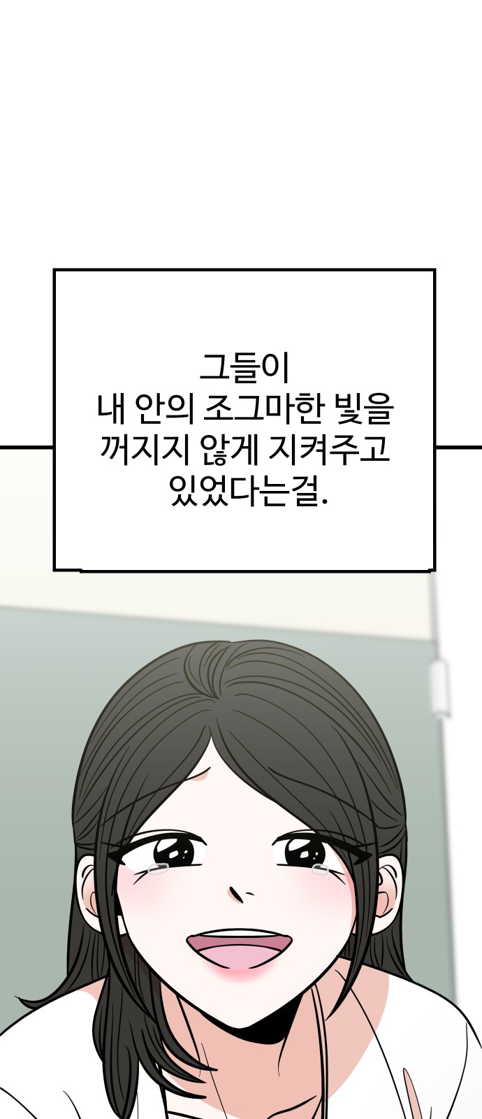 93 페이지
