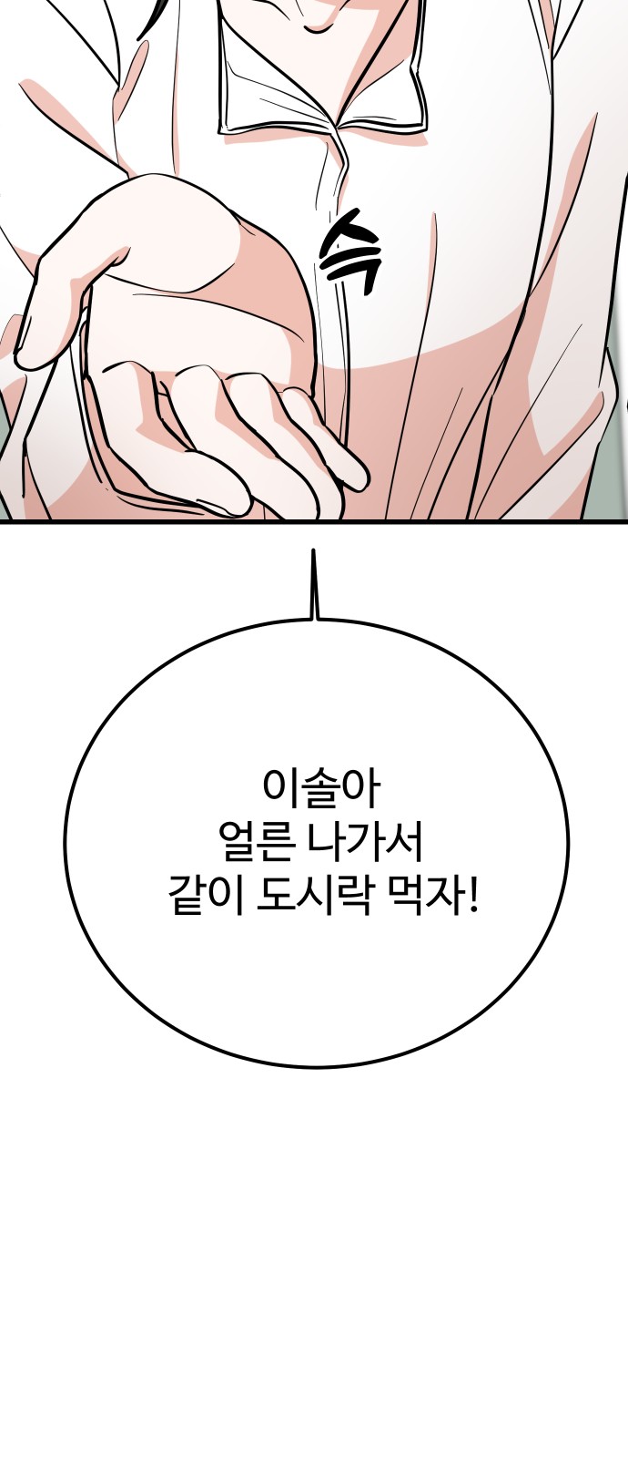 94 페이지
