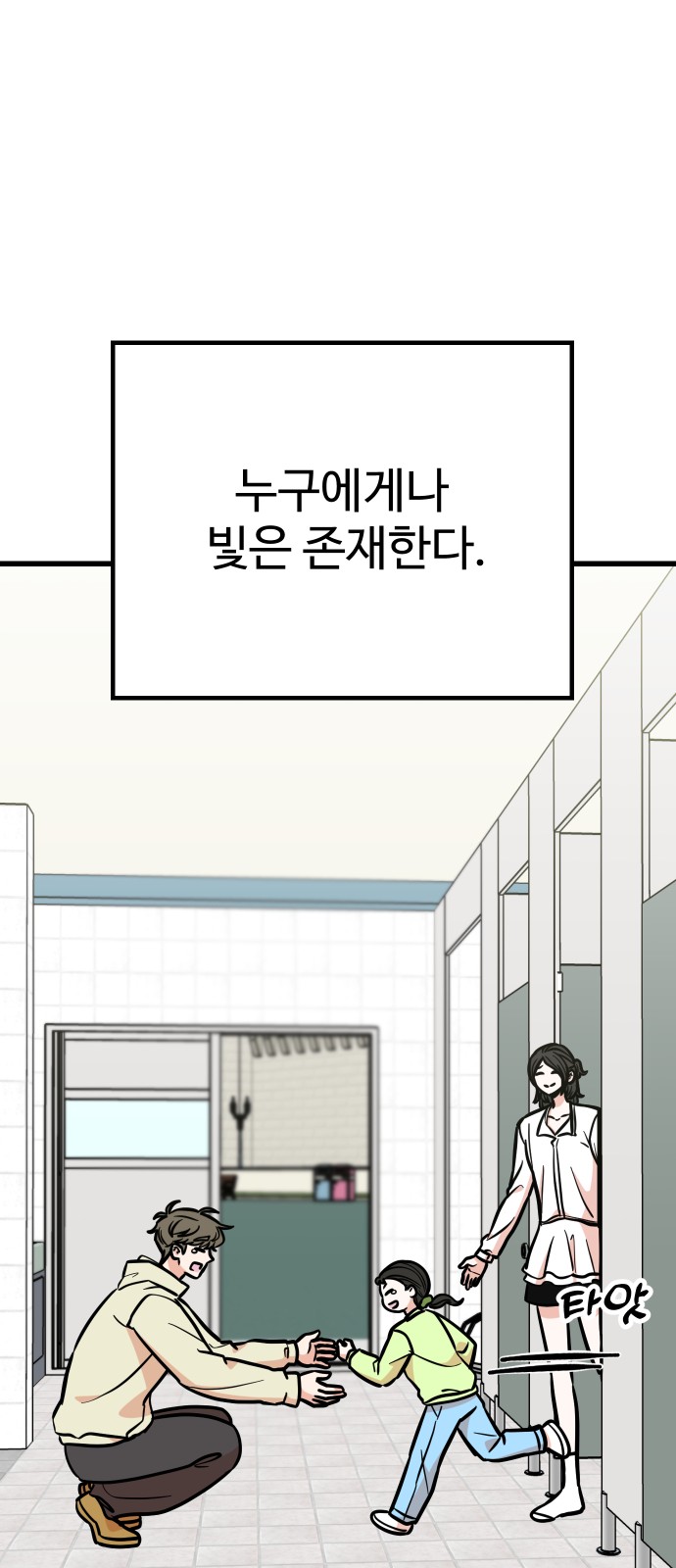95 페이지