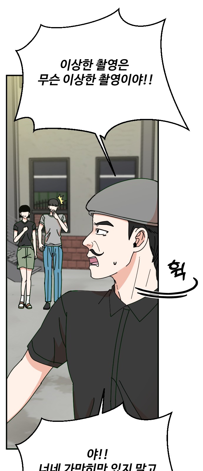 13 페이지