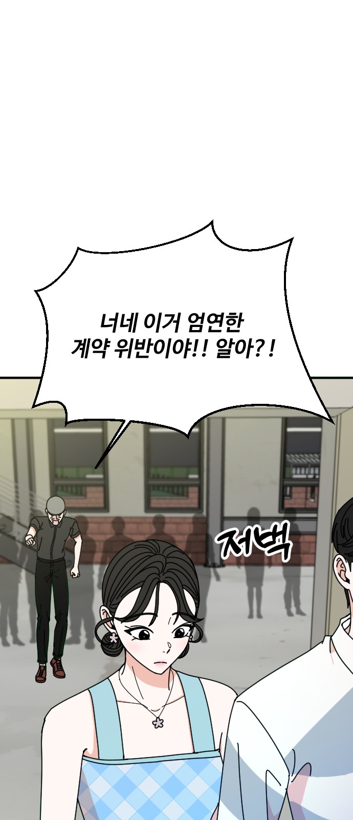 20 페이지