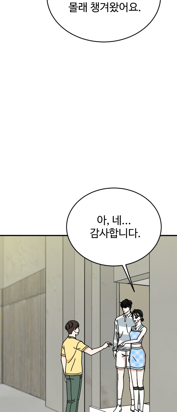30 페이지