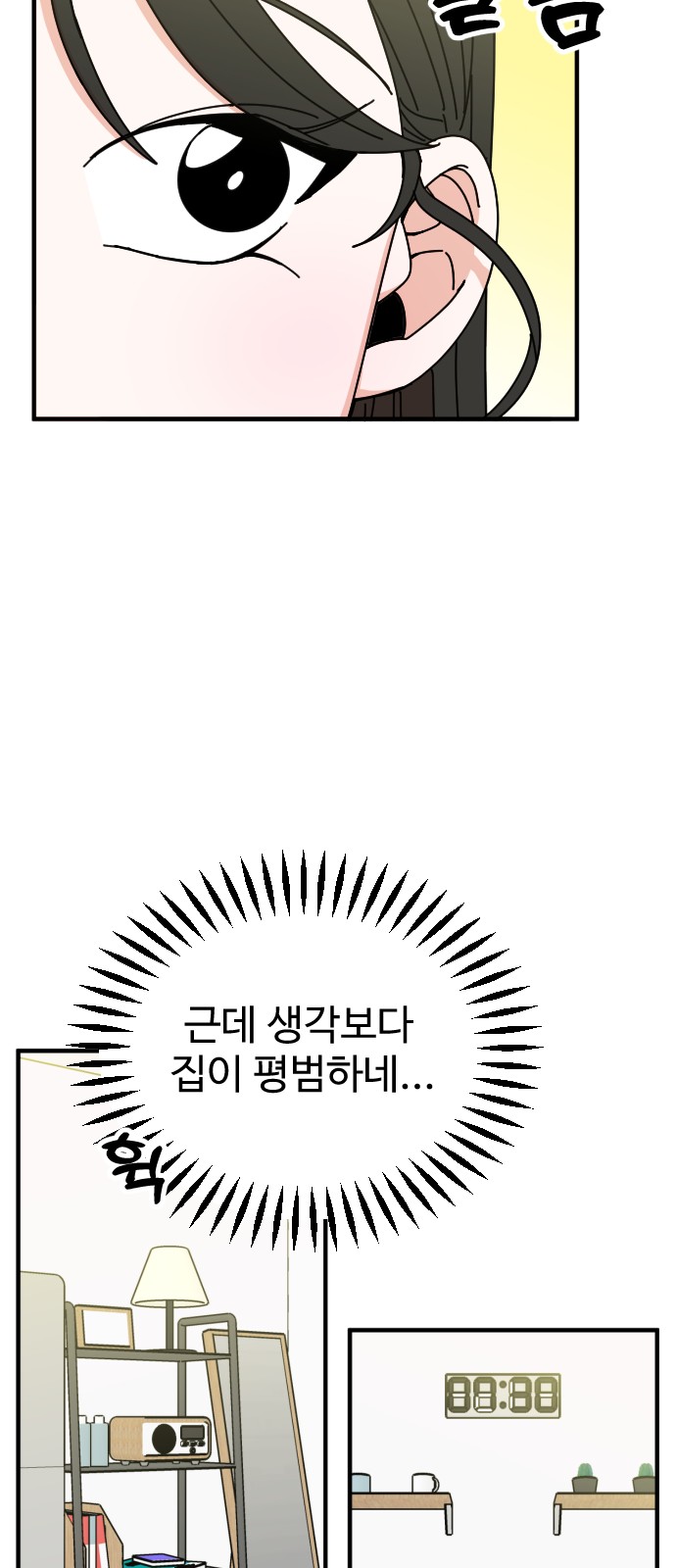 54 페이지