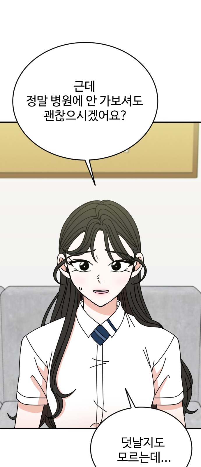 62 페이지