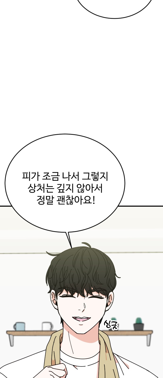 63 페이지
