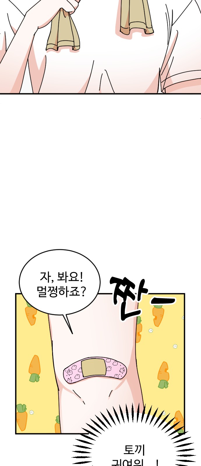 64 페이지
