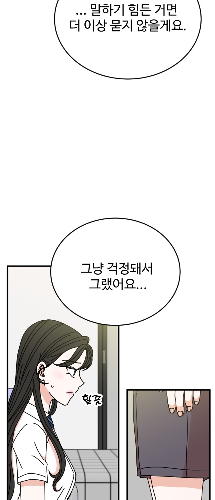 75 페이지