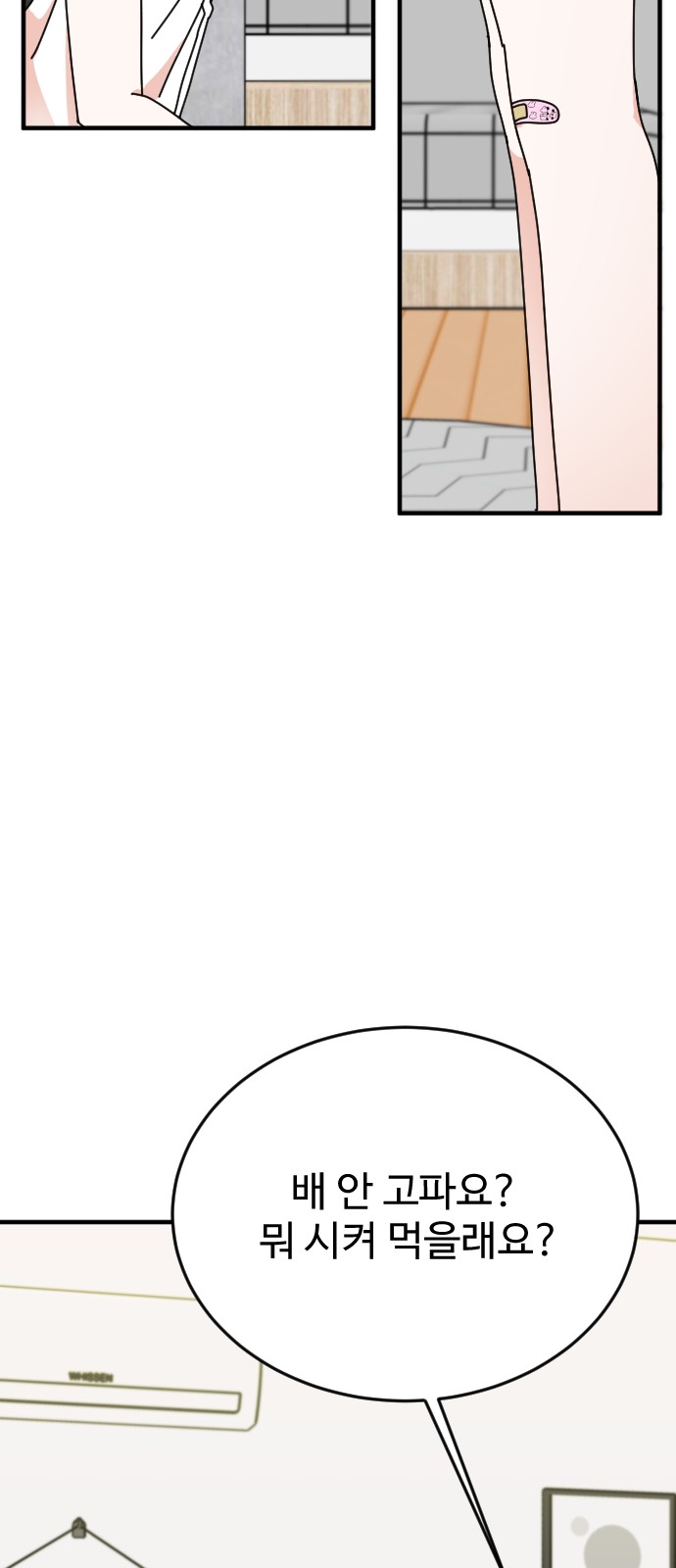 76 페이지