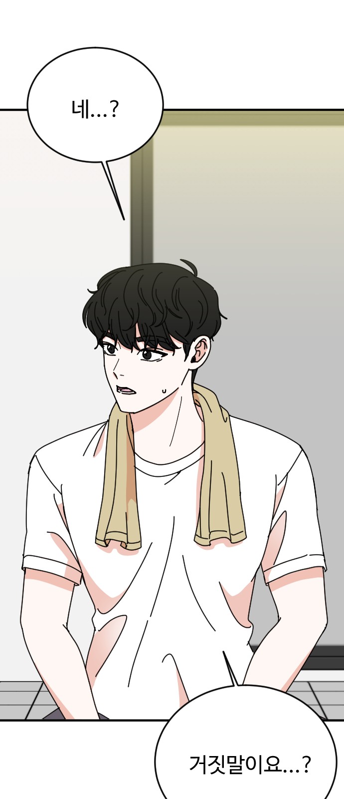 79 페이지