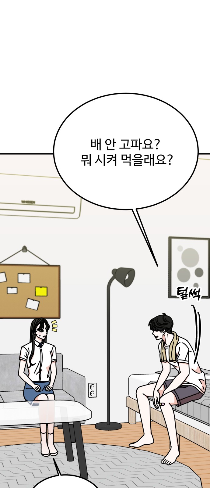1 페이지