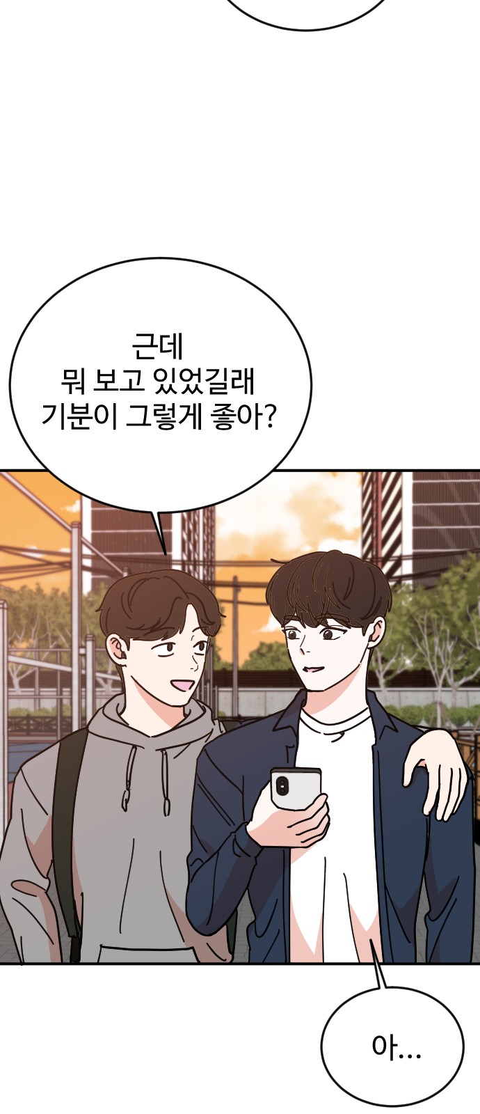 100 페이지