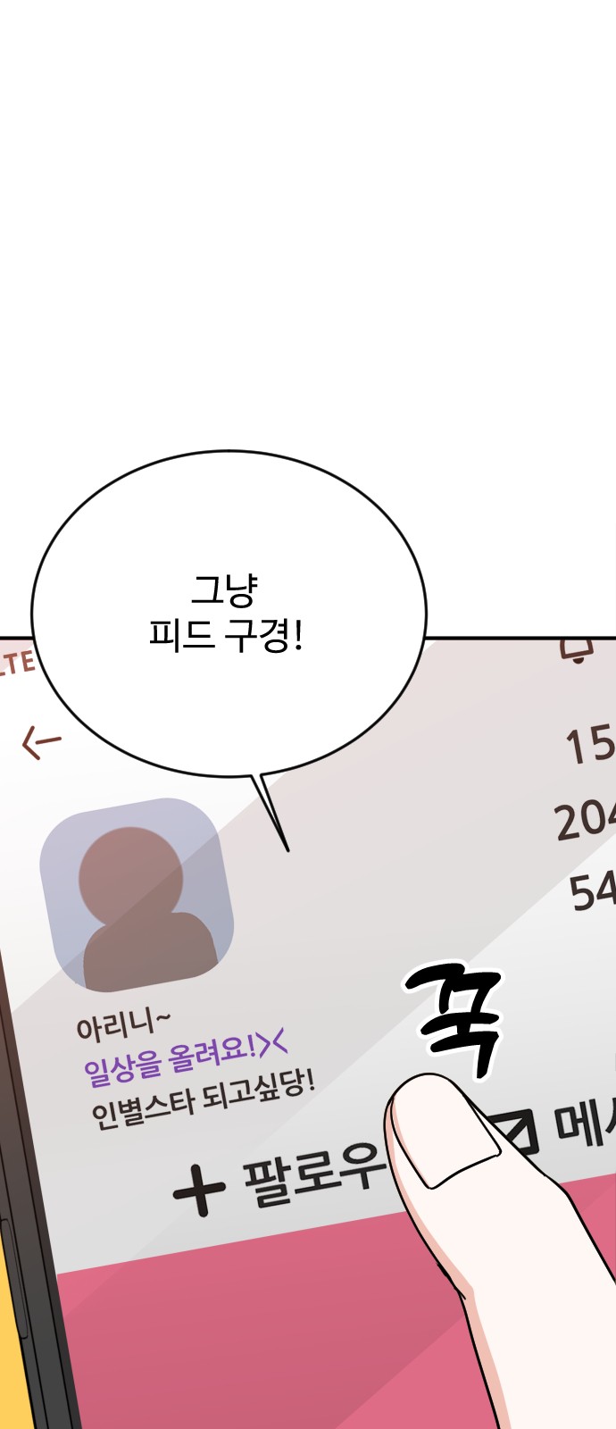 101 페이지