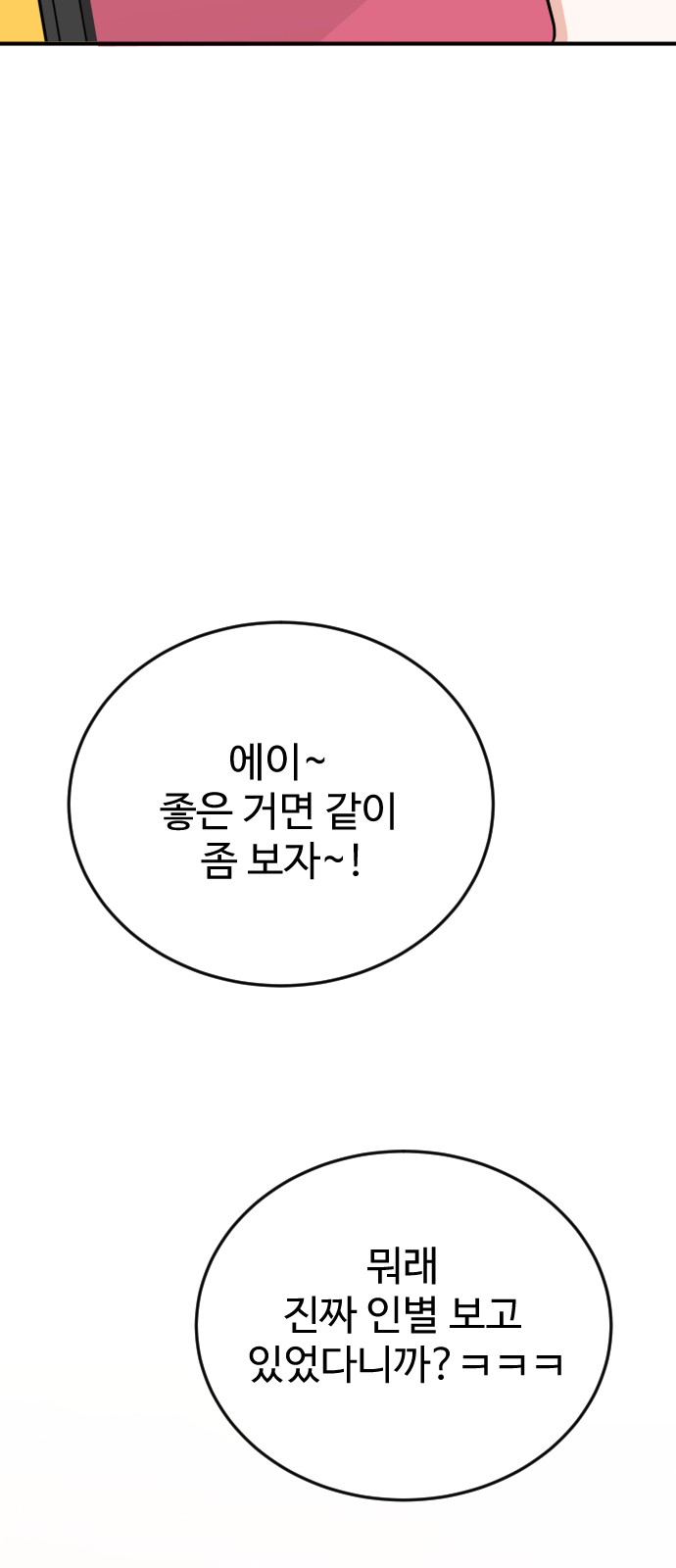 102 페이지
