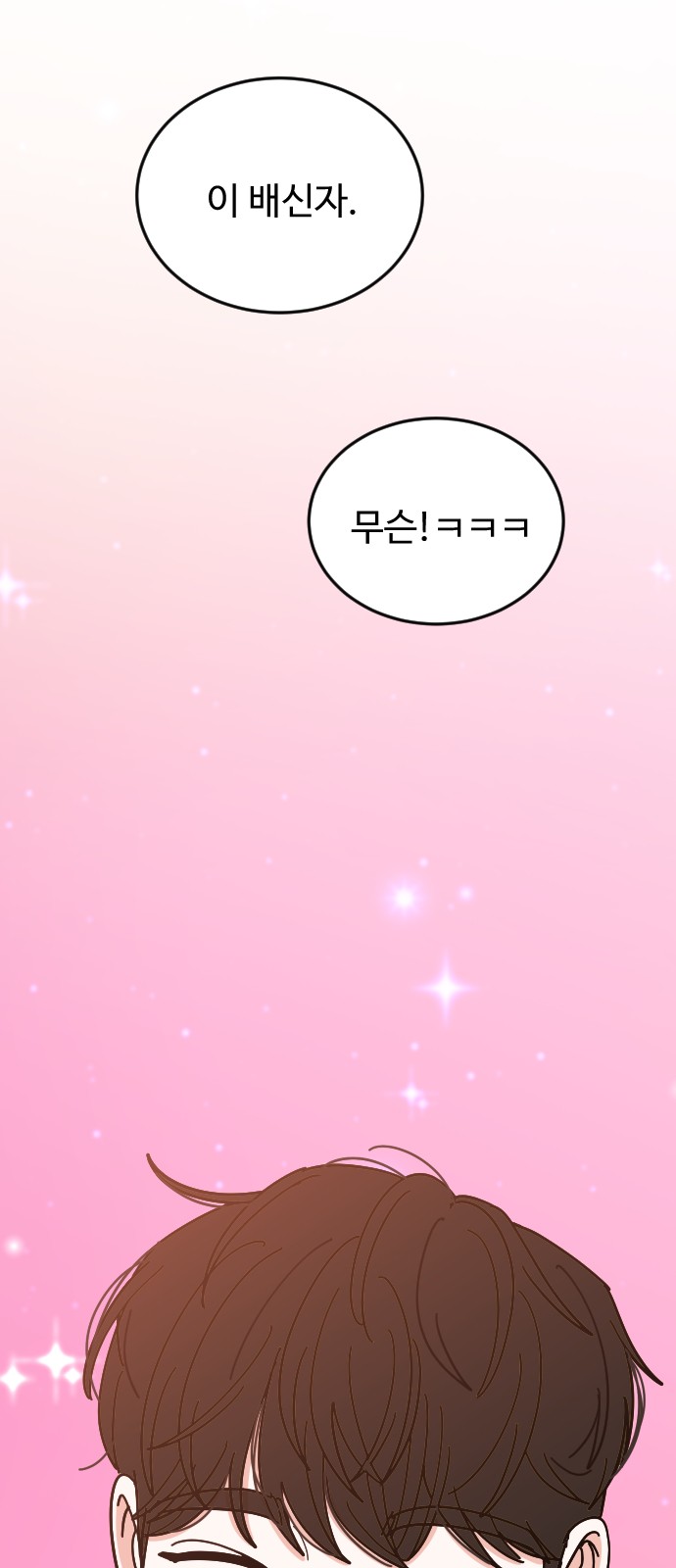 103 페이지